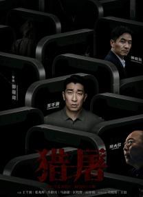 怡红院成人网